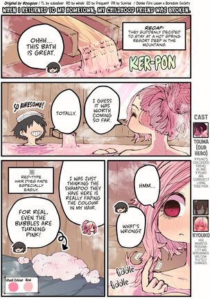 When I Returned to My Hometown, My Childhood Friend was Broken Page #107