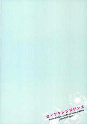 Seifuku Rejisutansu Page #27