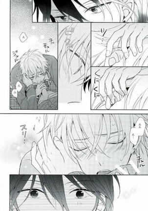 Seifuku Rejisutansu Page #14
