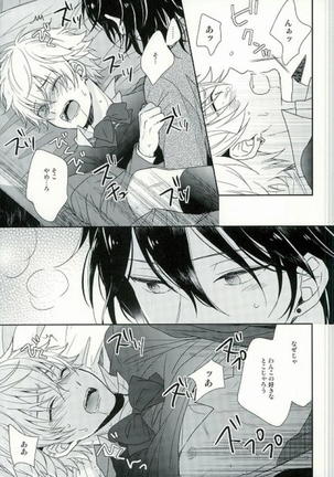 Seifuku Rejisutansu Page #19