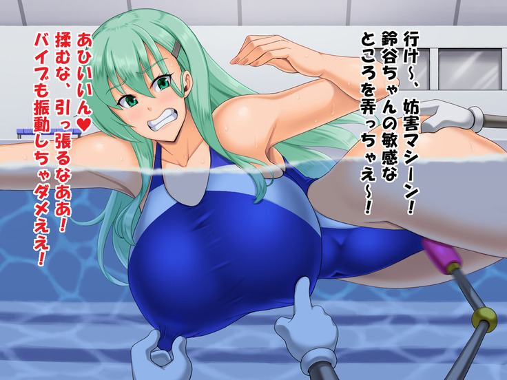 堕とされギャル重巡