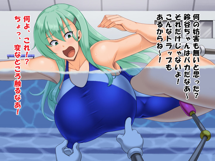 堕とされギャル重巡