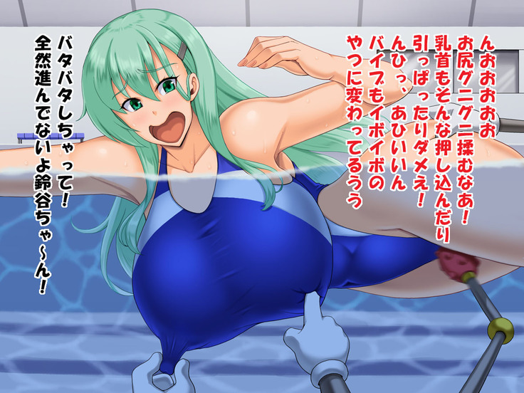 堕とされギャル重巡