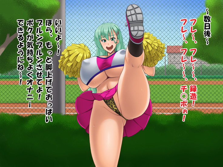 堕とされギャル重巡