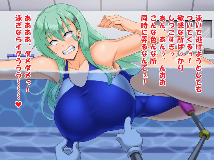 堕とされギャル重巡