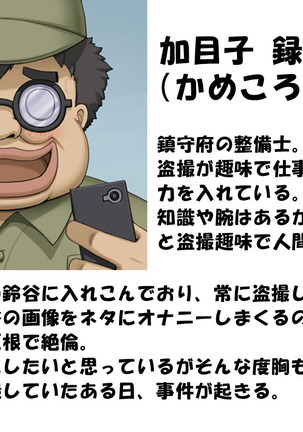 Image 9687300