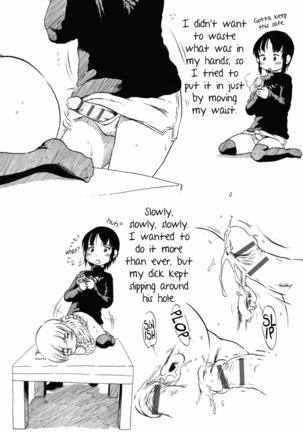 Inside of Onaka - Page 14