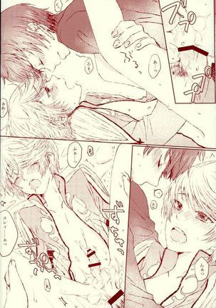 blanc laiteux parfum Page #17