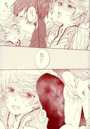 blanc laiteux parfum Page #14