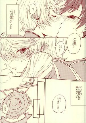 Image 3911622