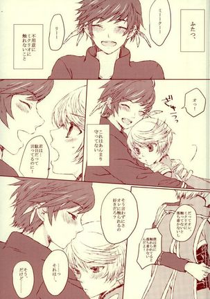 Image 3911614
