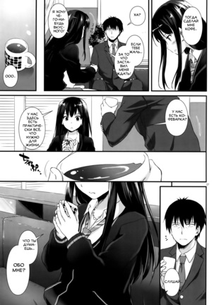 Image 8530413