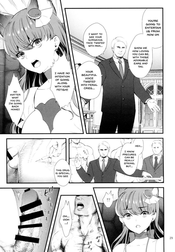 Zettai Fukujuu