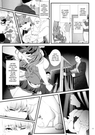 Zettai Fukujuu Page #16