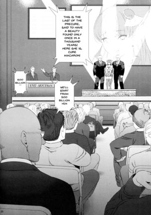 Zettai Fukujuu Page #17