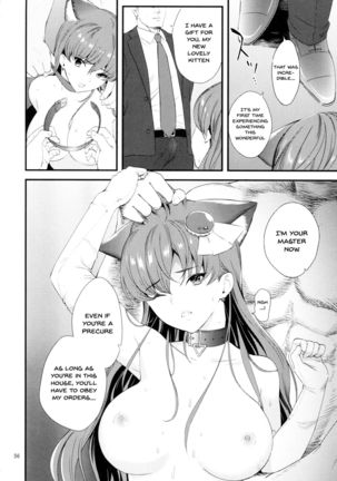 Zettai Fukujuu Page #53