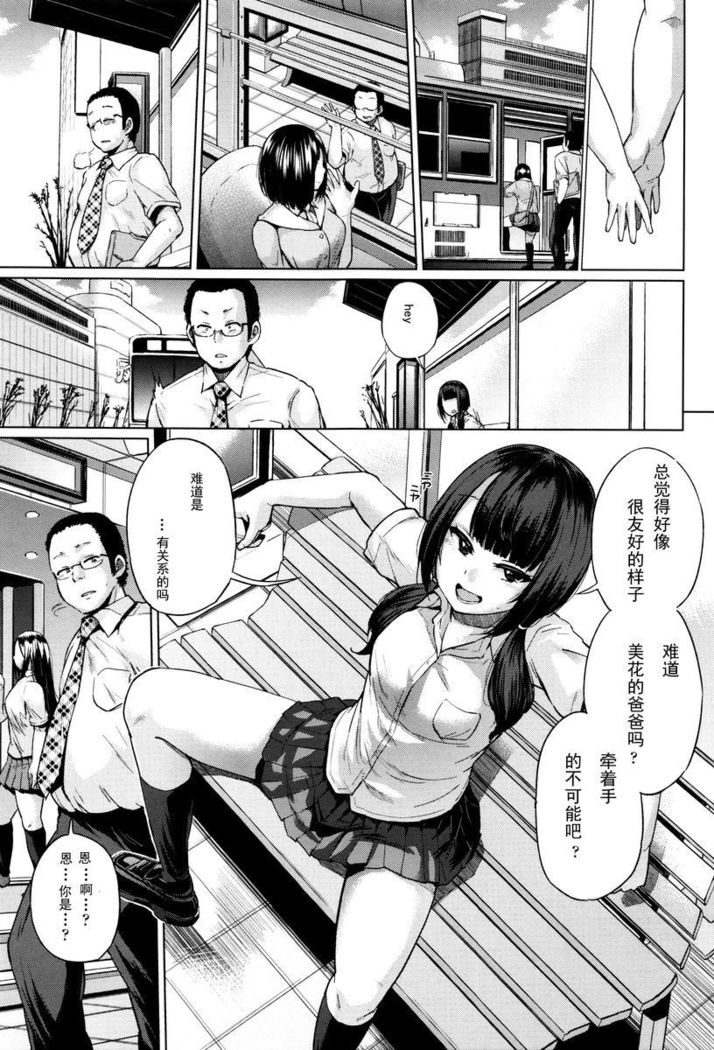 jc-t Haramitai-kei Joshi