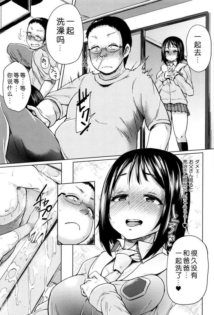 jc-t Haramitai-kei Joshi