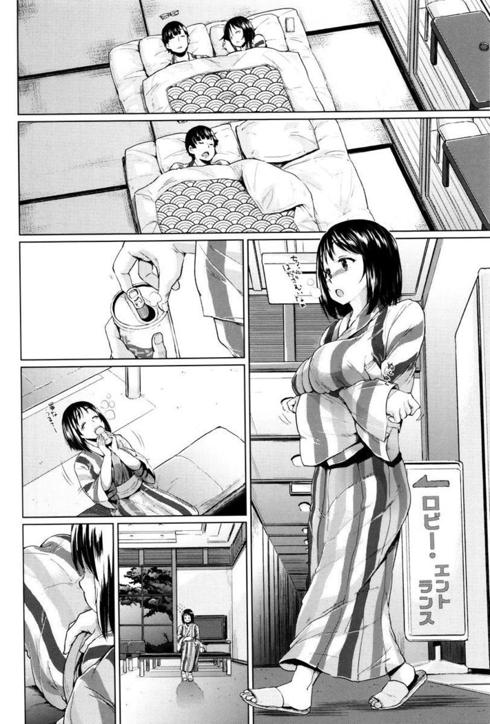 jc-t Haramitai-kei Joshi