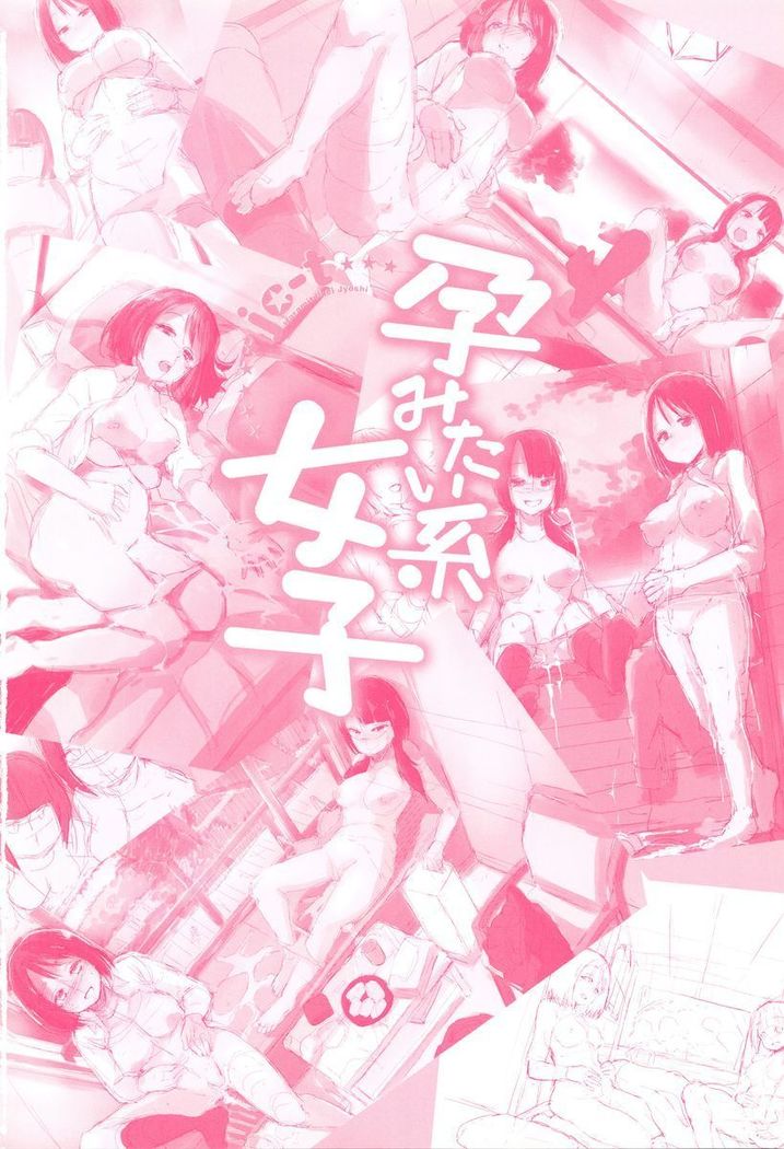 jc-t Haramitai-kei Joshi