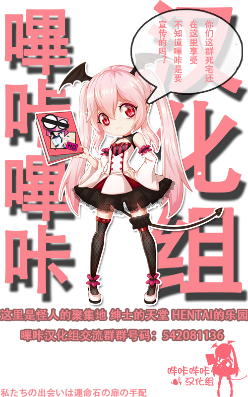 jc-t Haramitai-kei Joshi