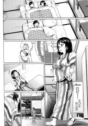 jc-t Haramitai-kei Joshi Page #101