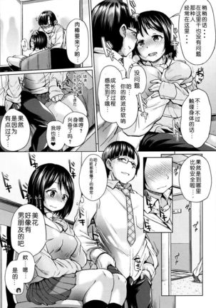 Image 7485384