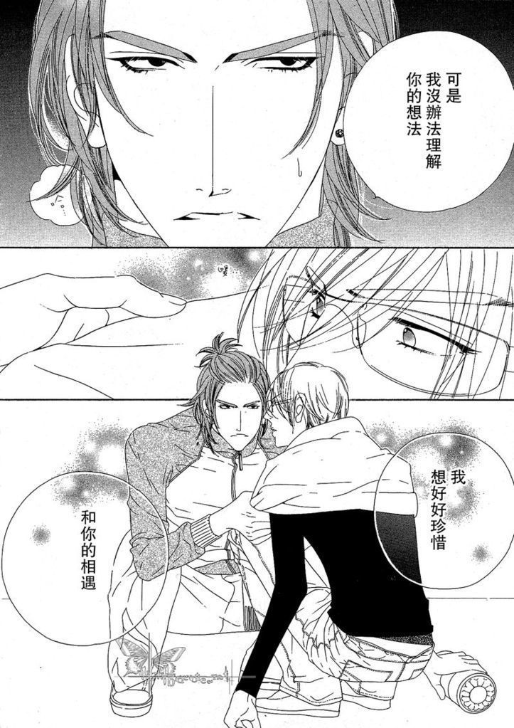 Darling side.H 1~3