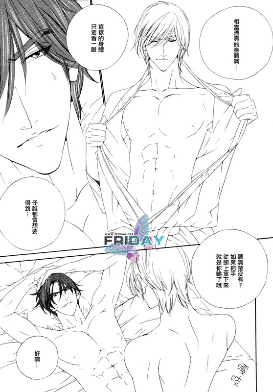Darling side.H 1~3