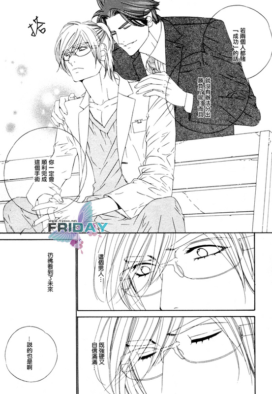 Darling side.H 1~3