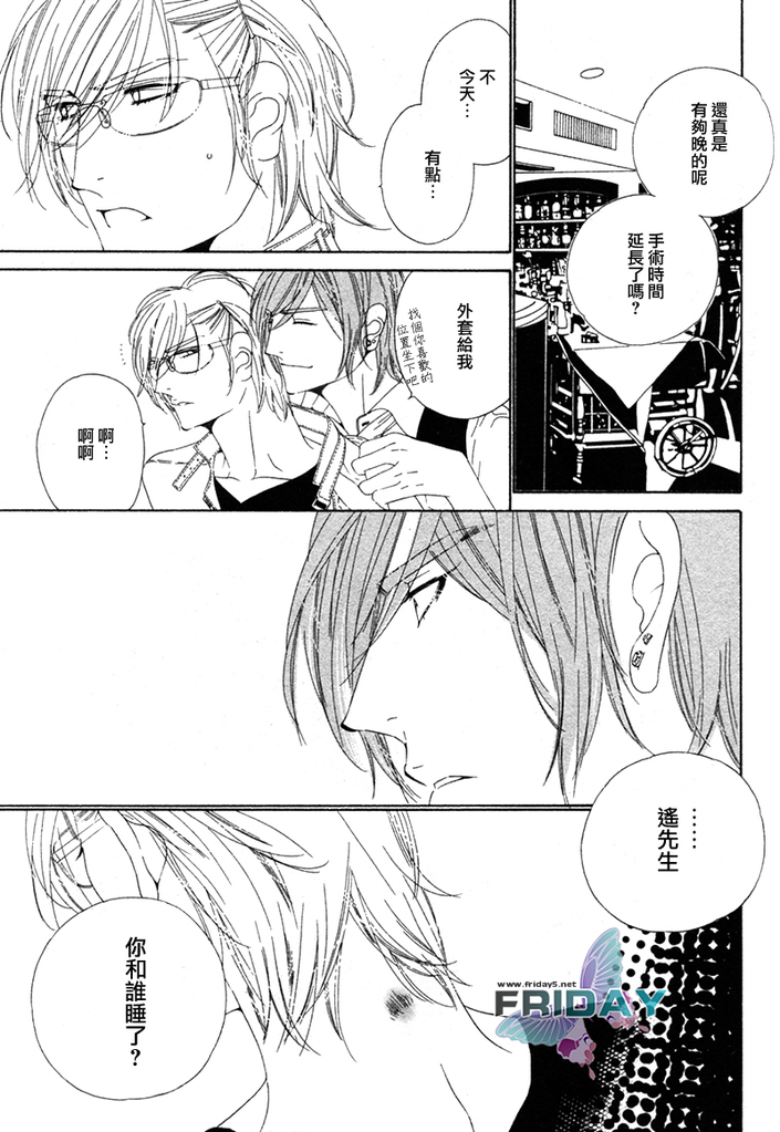 Darling side.H 1~3