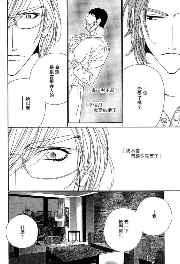 Darling side.H 1~3
