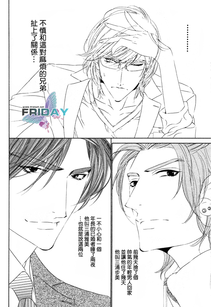 Darling side.H 1~3