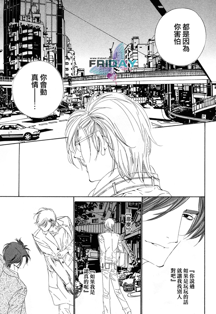 Darling side.H 1~3