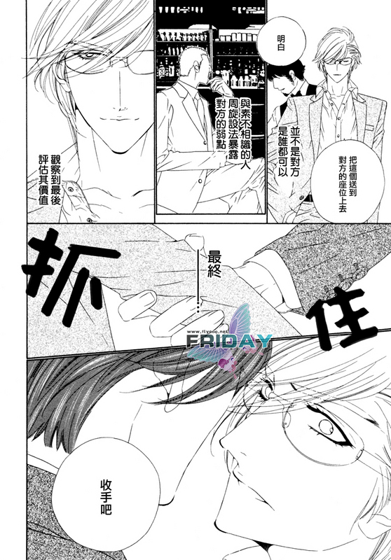 Darling side.H 1~3