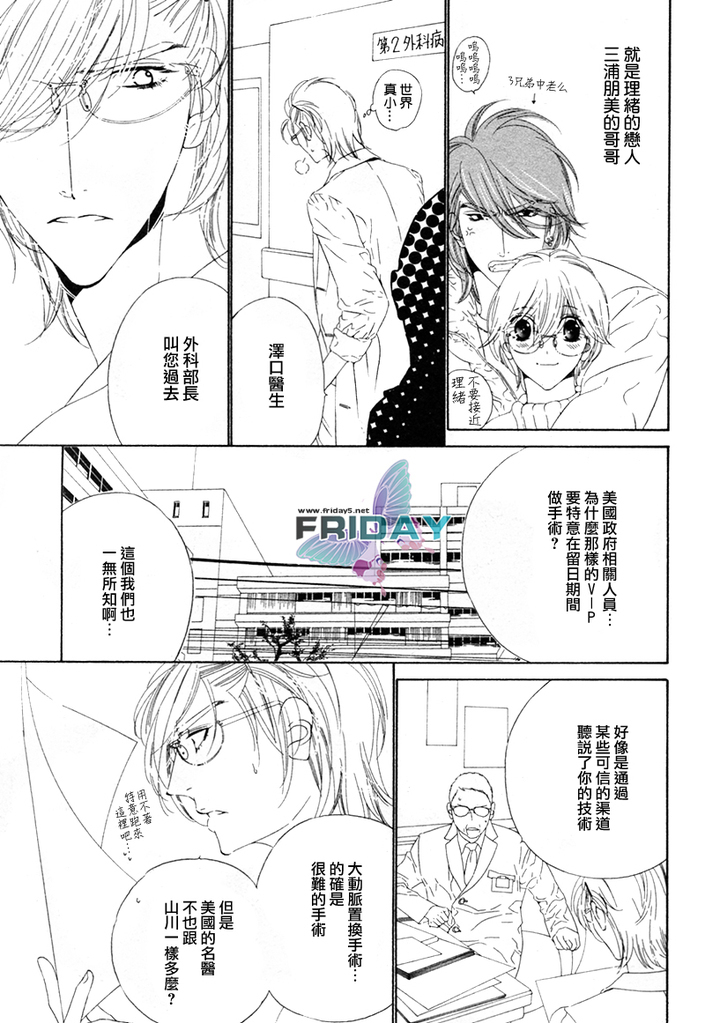 Darling side.H 1~3