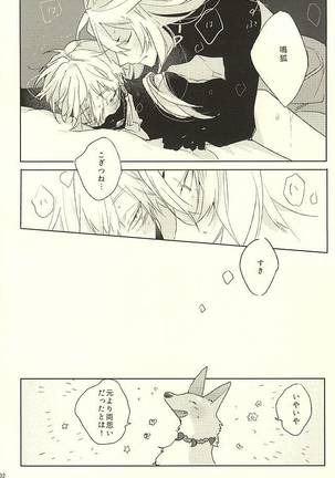 Watakushi ni Omakase Are Page #32