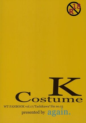 Costume-K Page #22