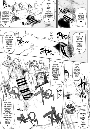 Kahanshin Daiichi Shugi Page #15