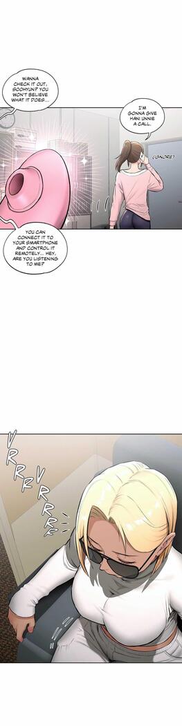 Sexercise Ch.73/?