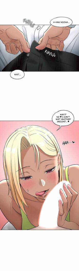 Sexercise Ch.73/?