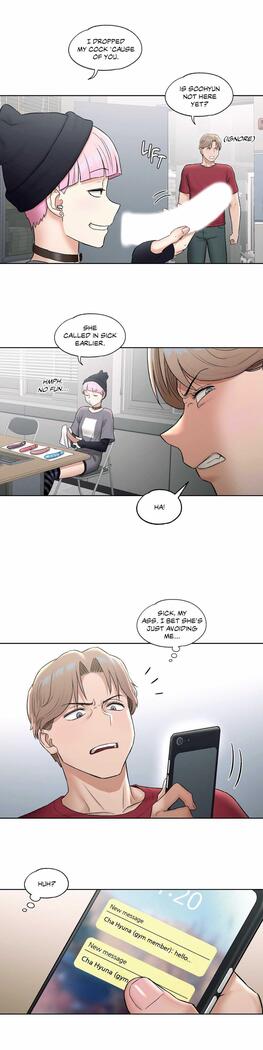 Sexercise Ch.73/?
