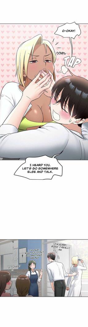 Sexercise Ch.73/?