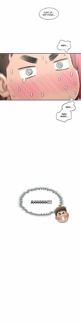 Sexercise Ch.73/?