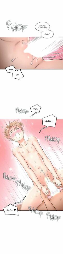 Sexercise Ch.73/?