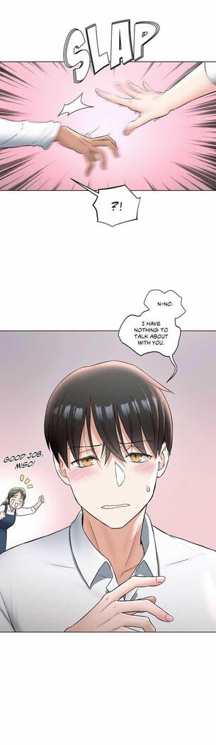 Sexercise Ch.73/?