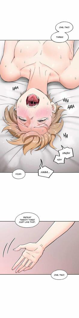 Sexercise Ch.73/?