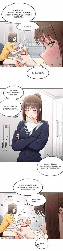 Sexercise Ch.73/?