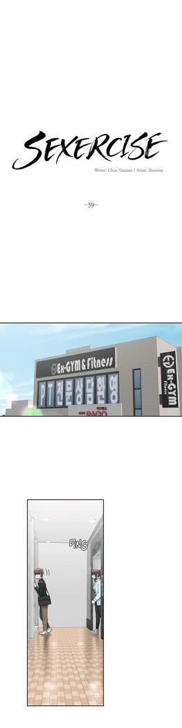 Sexercise Ch.73/?
