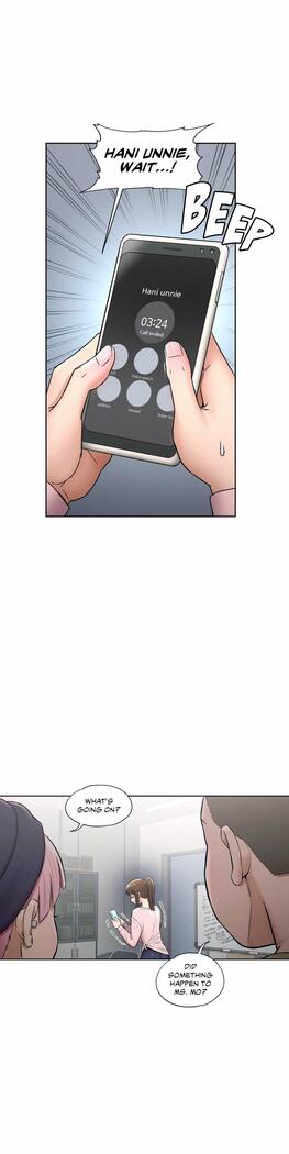 Sexercise Ch.73/?